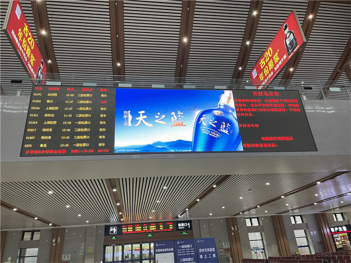 鶴壁高鐵廣告強(qiáng)勢(shì)廣告發(fā)布，曝光率受到廣大客戶的親睞