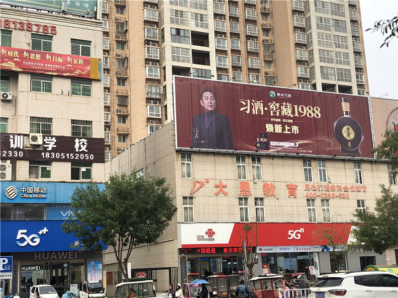 好的市區(qū)廣告怎樣才能引起消費(fèi)者不經(jīng)意間的注意