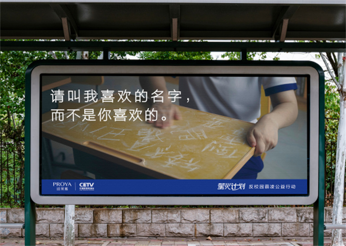 秋高氣爽，戶(hù)外廣告又涌現(xiàn)了哪些精彩創(chuàng)意？